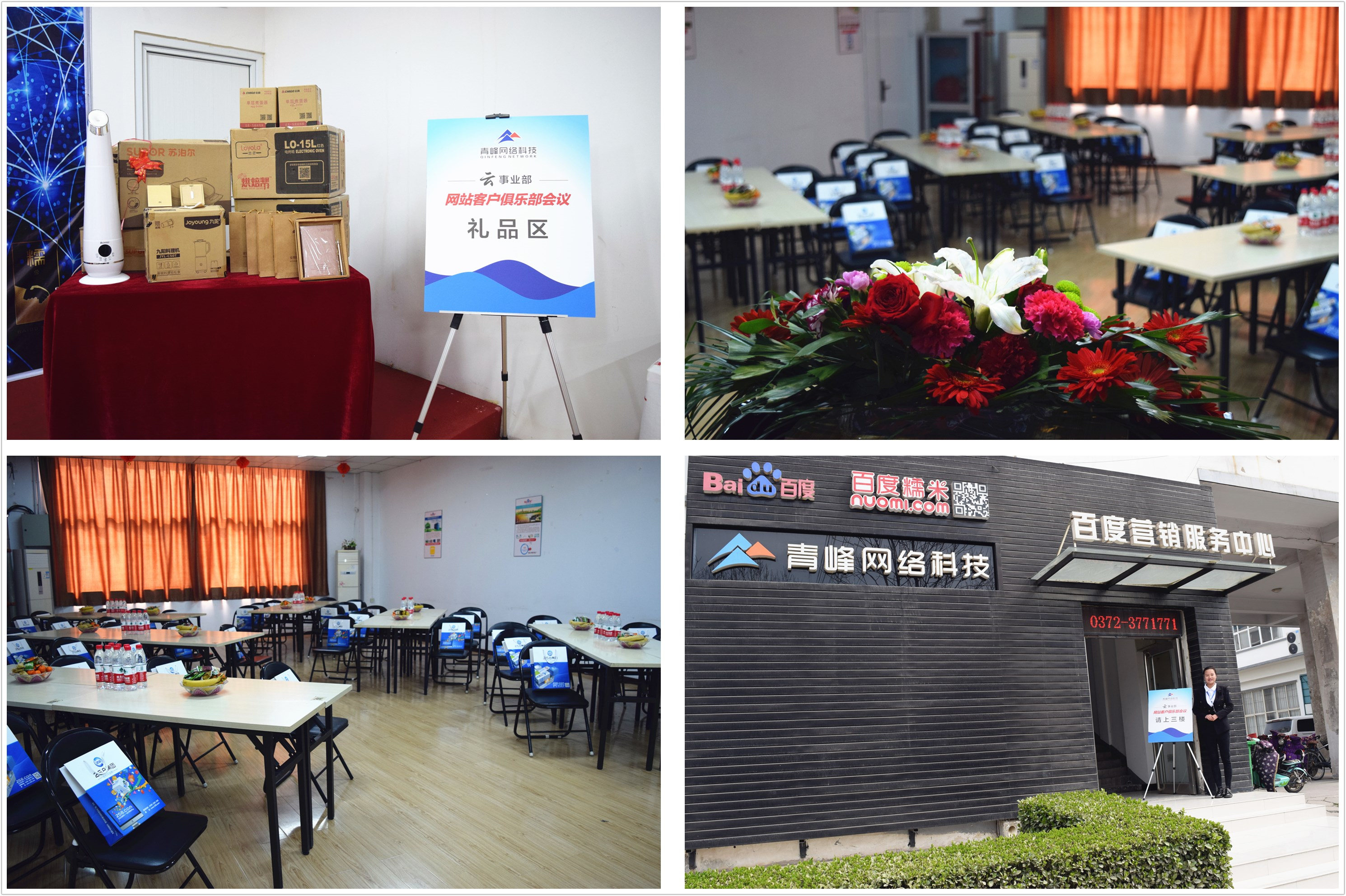 在安陽(yáng)做百度推廣有什么好處？