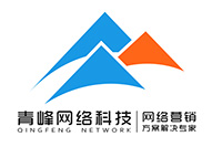 如果我在安陽(yáng)做網(wǎng)站應(yīng)該怎么挑選網(wǎng)絡(luò)公司？