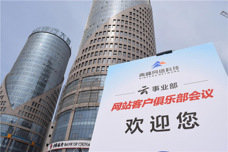 互聯(lián)匯聚 智贏未來--2019工業(yè)電商合作峰會(huì)圓滿結(jié)束！