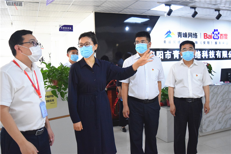 河南省委網(wǎng)信辦主任郭巖松，安陽市委常委、宣傳部部長王樸，安陽市委網(wǎng)信辦主任路玉軍等一行人蒞臨安陽青峰網(wǎng)絡(luò)指導(dǎo)工作！